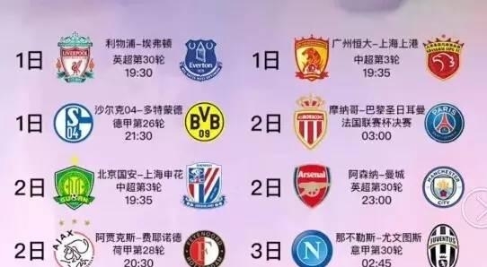 场面十分紧
