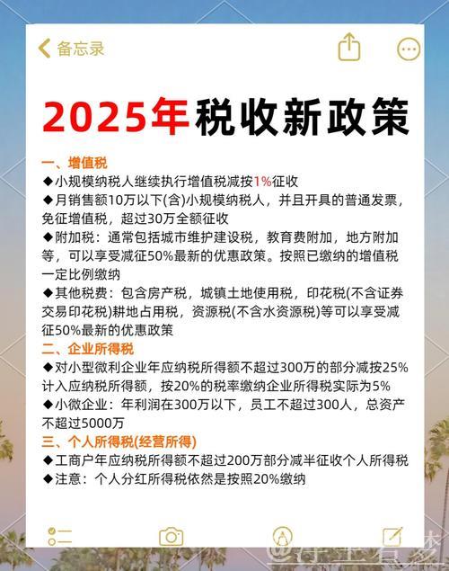 税收数据彰显“两新”政策显著成效