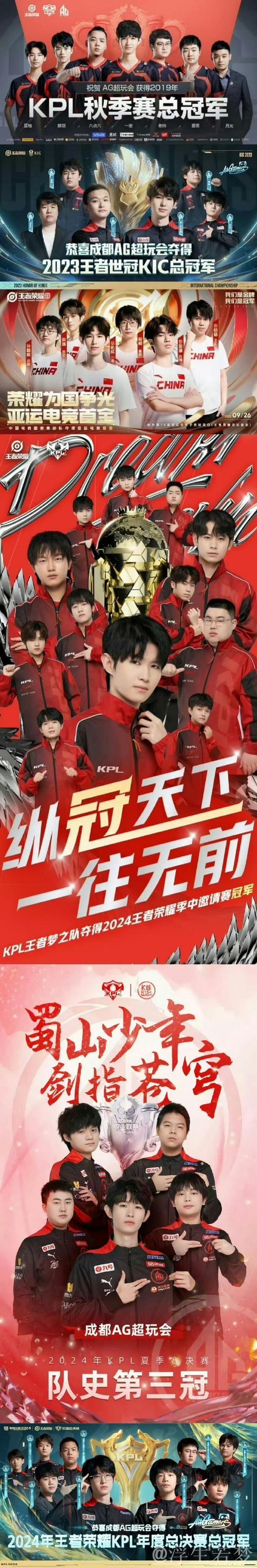 一诺发声：有惊无险夺胜，复盘总结，未来比赛全力以赴