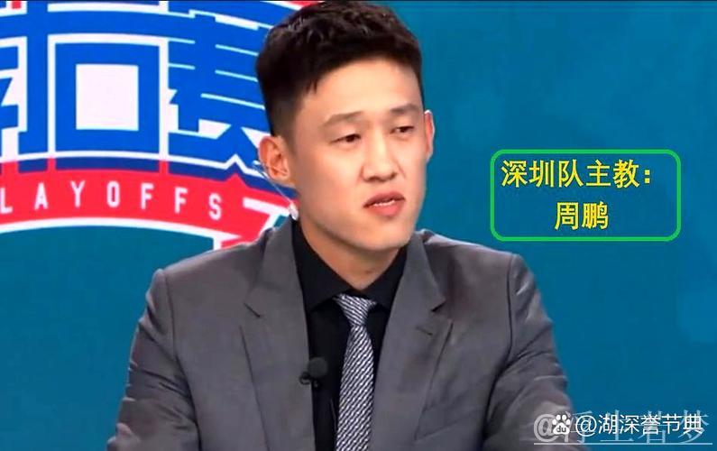 周鹏点评：第三节未完，广厦潜力球员已提前热身