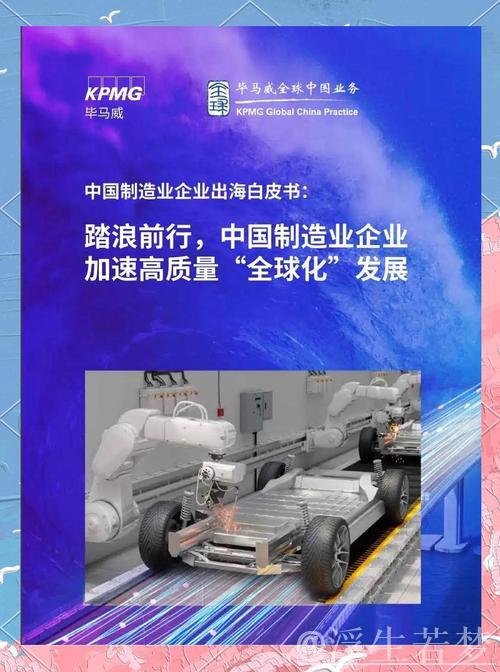 中国高质量发展为全球创造无限机遇(和音) 中国高质量发展为全球创造无限机遇(和音)