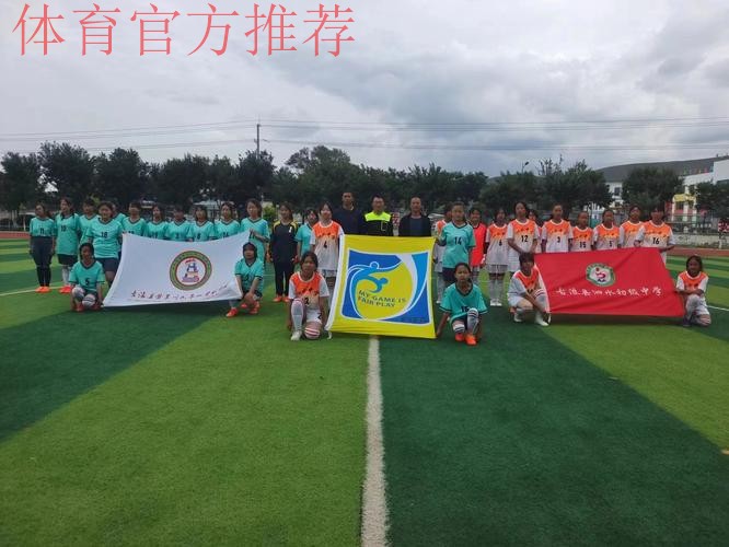 足球公益 | 苏州市自闭症儿童足球训练基地揭牌 足球公益 | 苏州市自闭症儿童足球训练基地揭牌