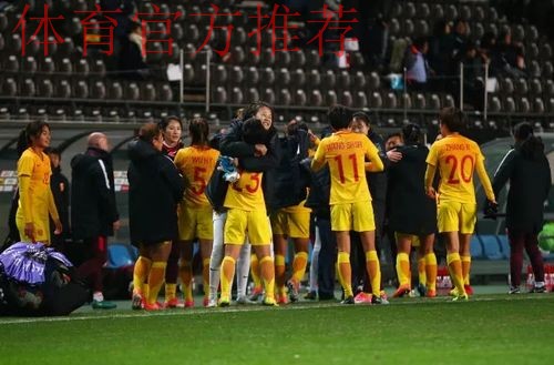 FIFA对话埃约尔松 | 中国女足国家队潜力巨大 并渴望进步