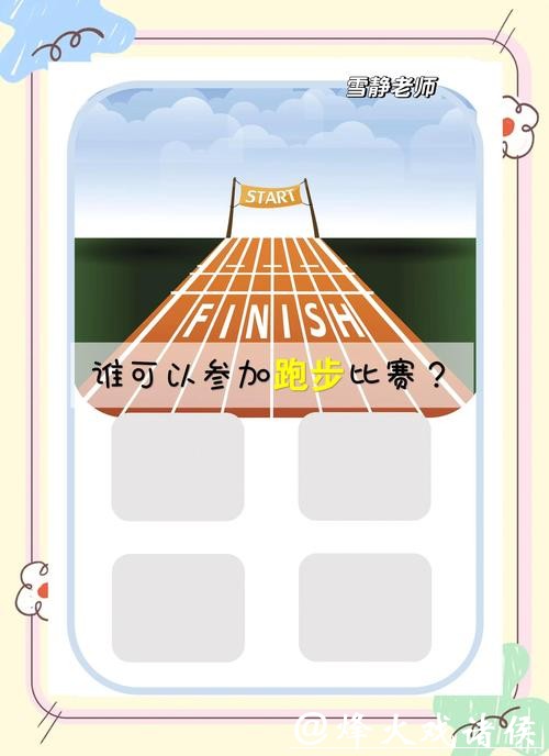 世界杯竞猜平台公平性:防骗指南必看 世界杯竞猜平台公平性:防骗指南必看